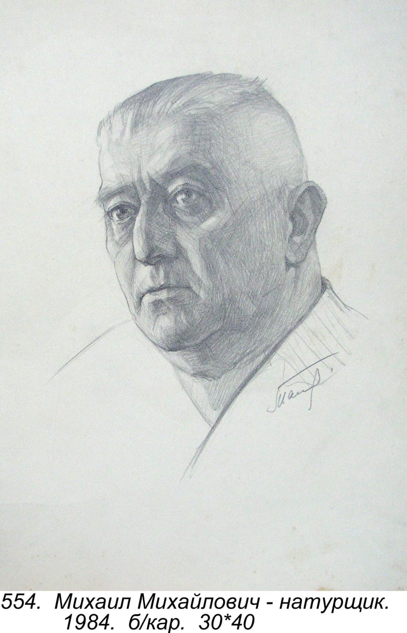 Mikhail Mikhaylovich-naturshchik, 1984