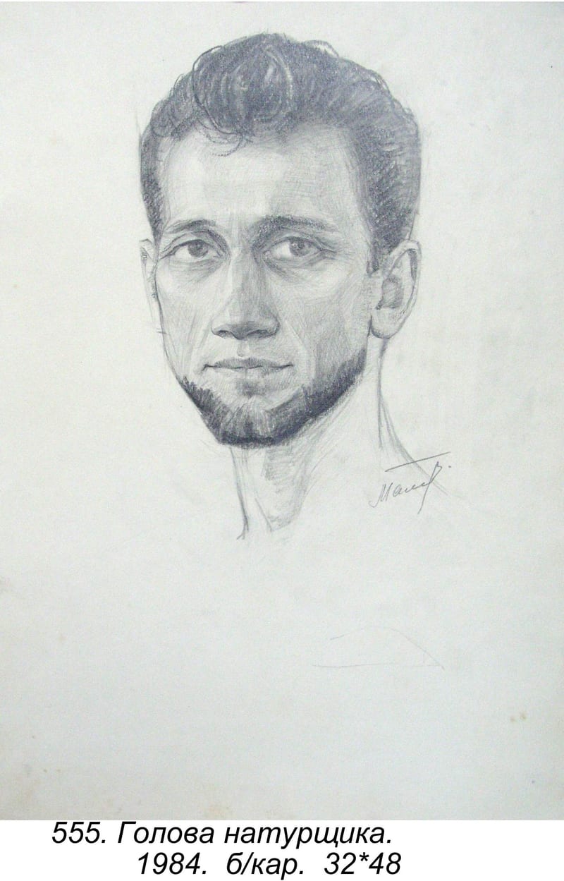 Golova Naturshchika, 1984