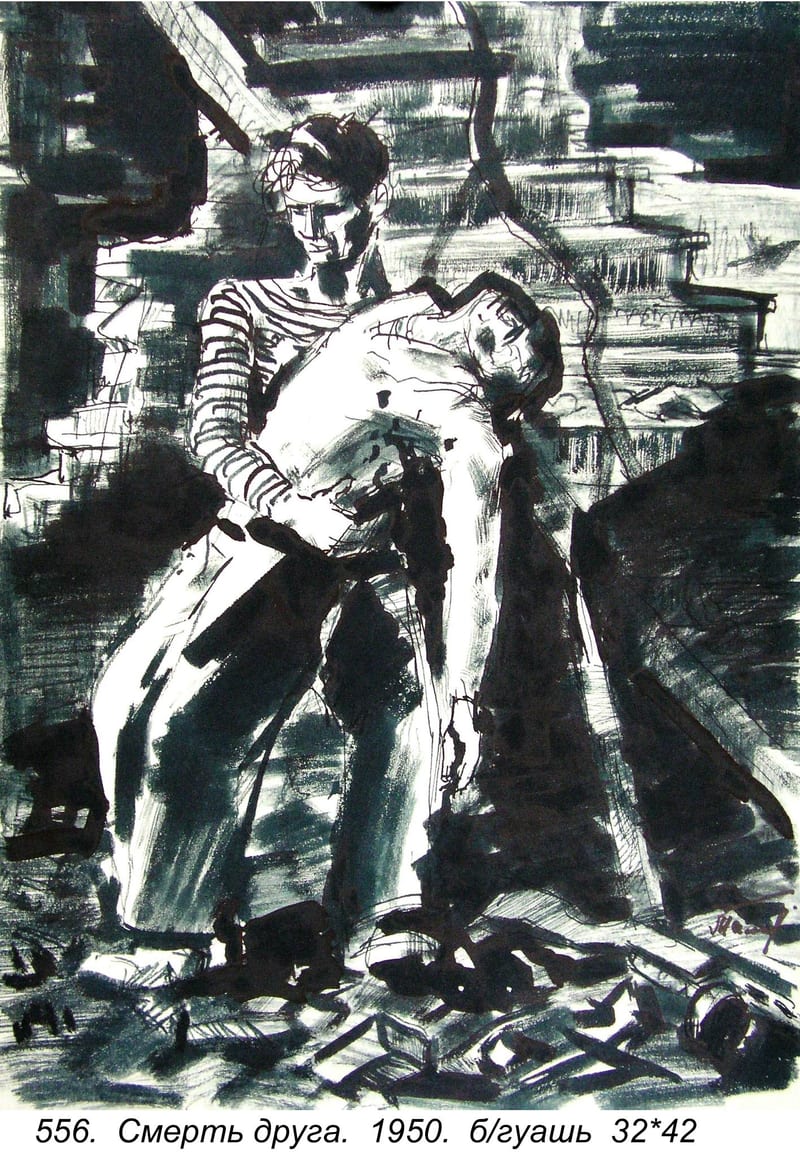 Smert Druga, 1950