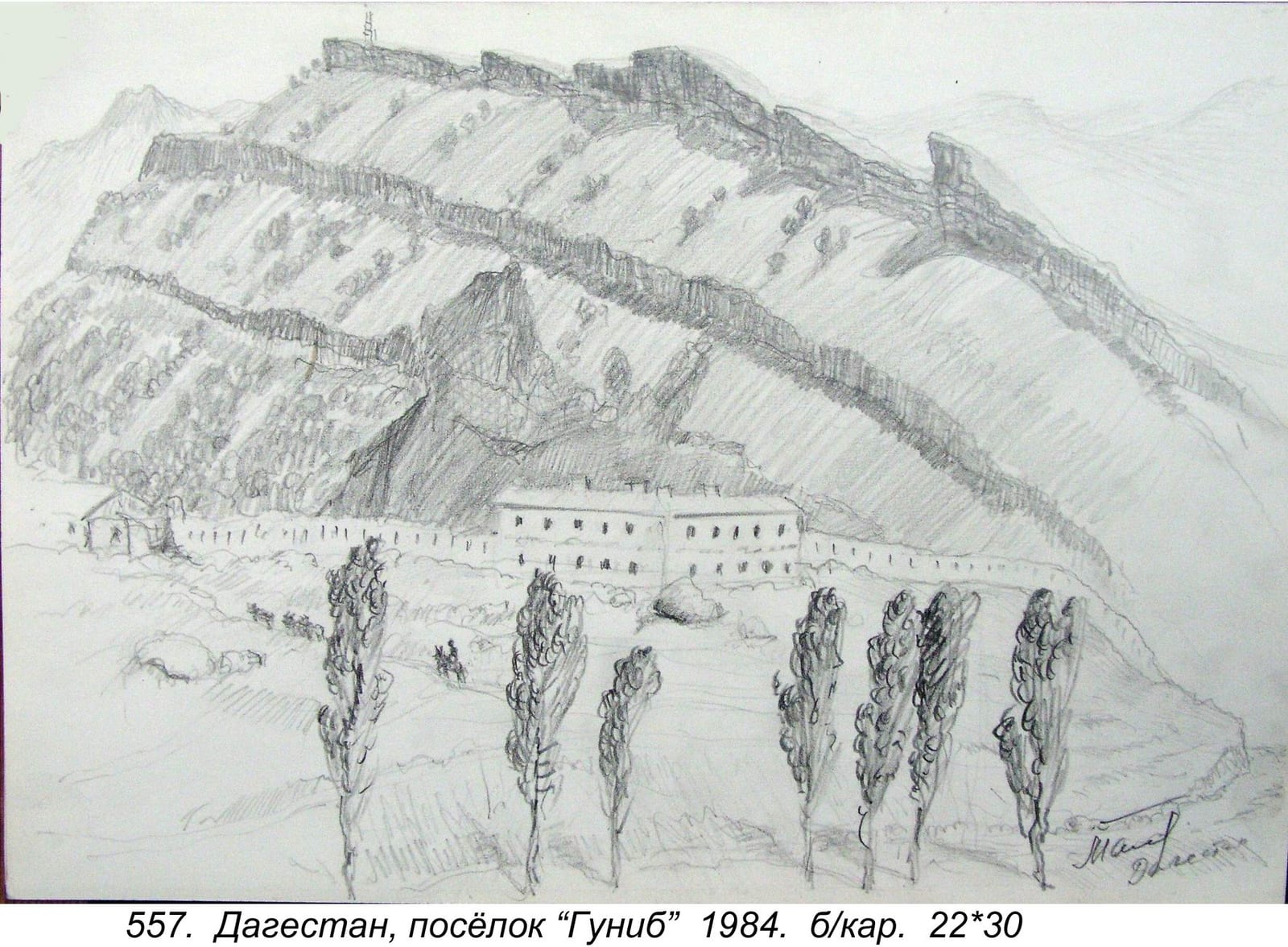 Dagestan, Poselok Gunib, 1984
