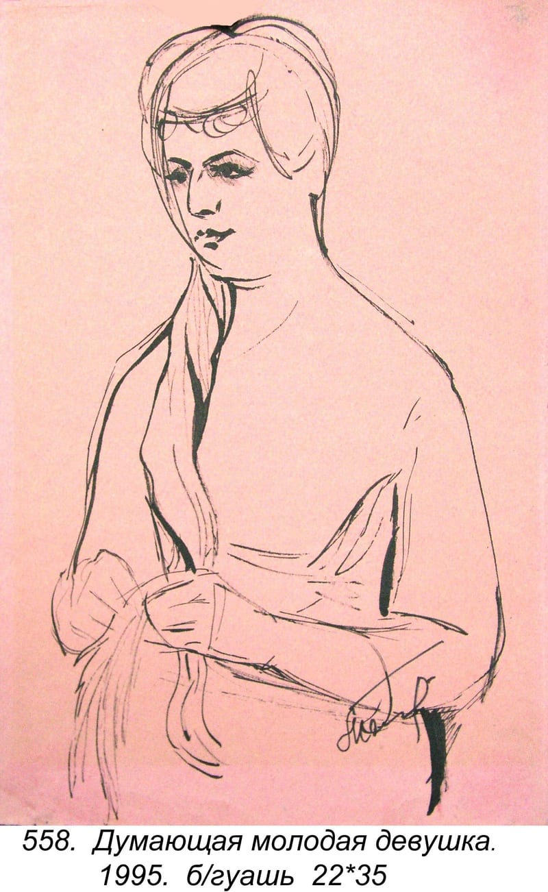 Dumayushchaya Molodaya Devushka, 1995