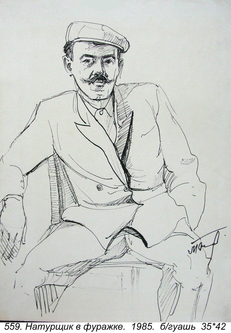 Naturshchik V Furazhke, 1985