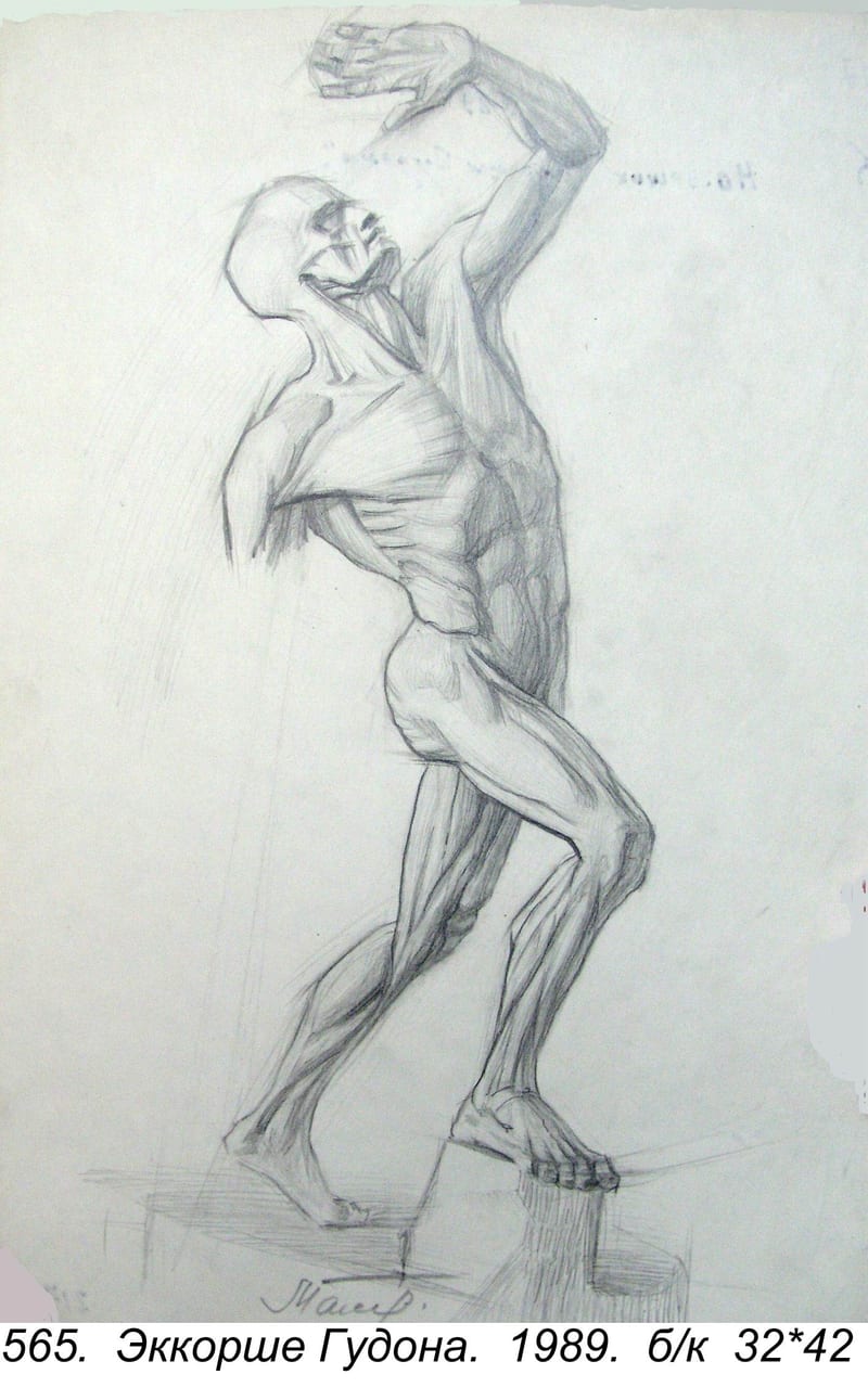 Ekkorshe Gudona, 1989
