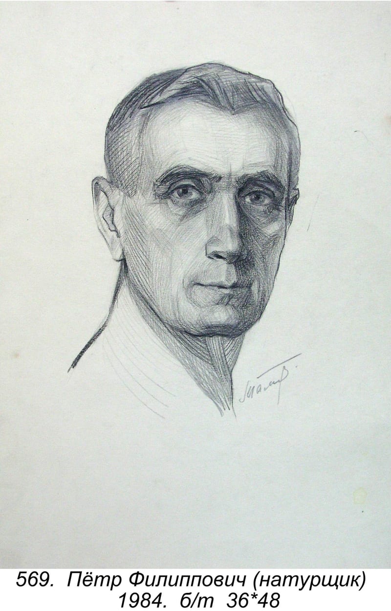 Petr Filipovich (naturshchik), 1984