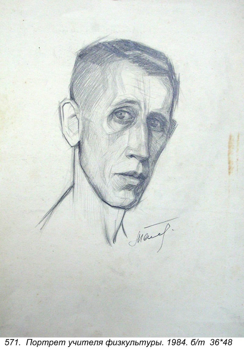 Portret Uchitelya Fizkultury, 1984