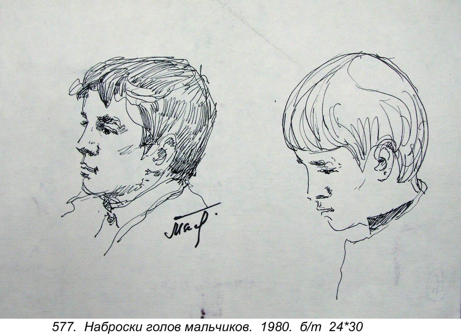 Nabroski Golov Malchikov, 1980