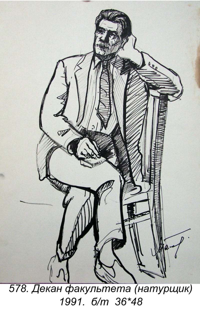 Dekan Fakulteta (naturshchik), 1991