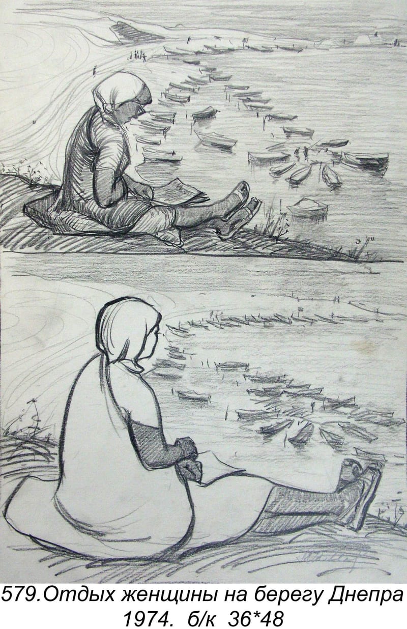 Otdykh Zhenshchiny Na Beregu Dnepra, 1974