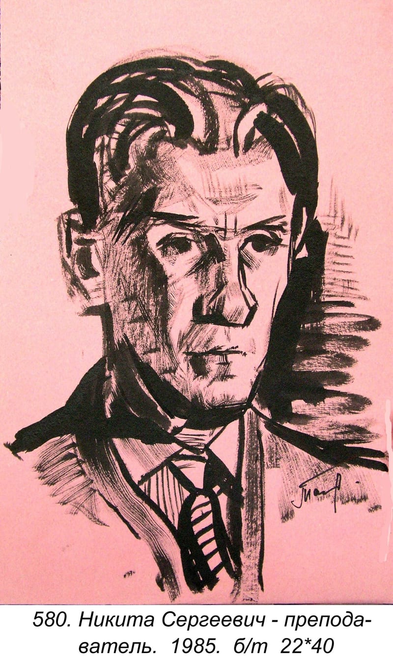 Nikita Sergeevich-prepodavatel, 1985