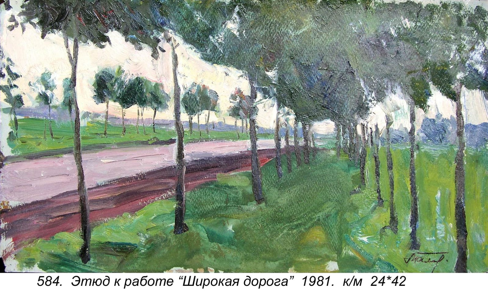 Etyud K Rabote Shirokaya Doroga, 1981